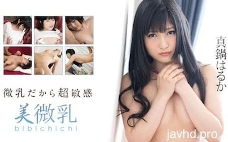 đụ gái âm đạo xinh mặt dâm vô đối haruka manabe